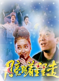国产激爽大片高清在线观看